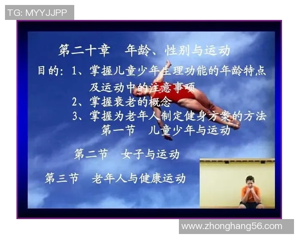 亚洲第一体育明星的崛起与影响力探讨及其对年轻一代的激励作用